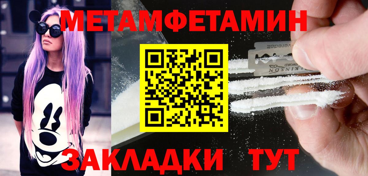 АМФЕТАМИН VHQ  Вход с VPN  АМФЕТАМИН  Усть-Джегута 