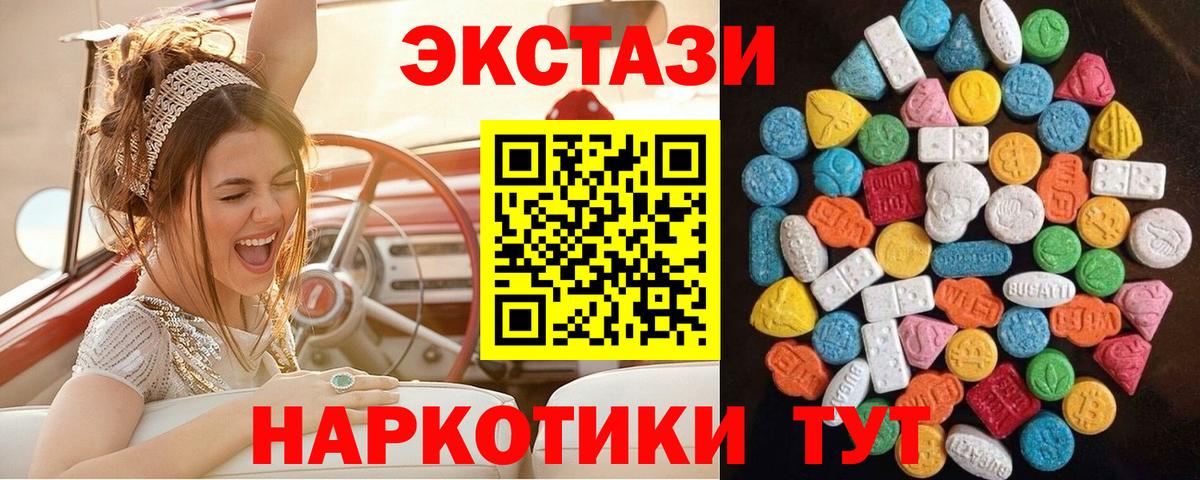Ecstasy louis Vuitton Усть-Джегута