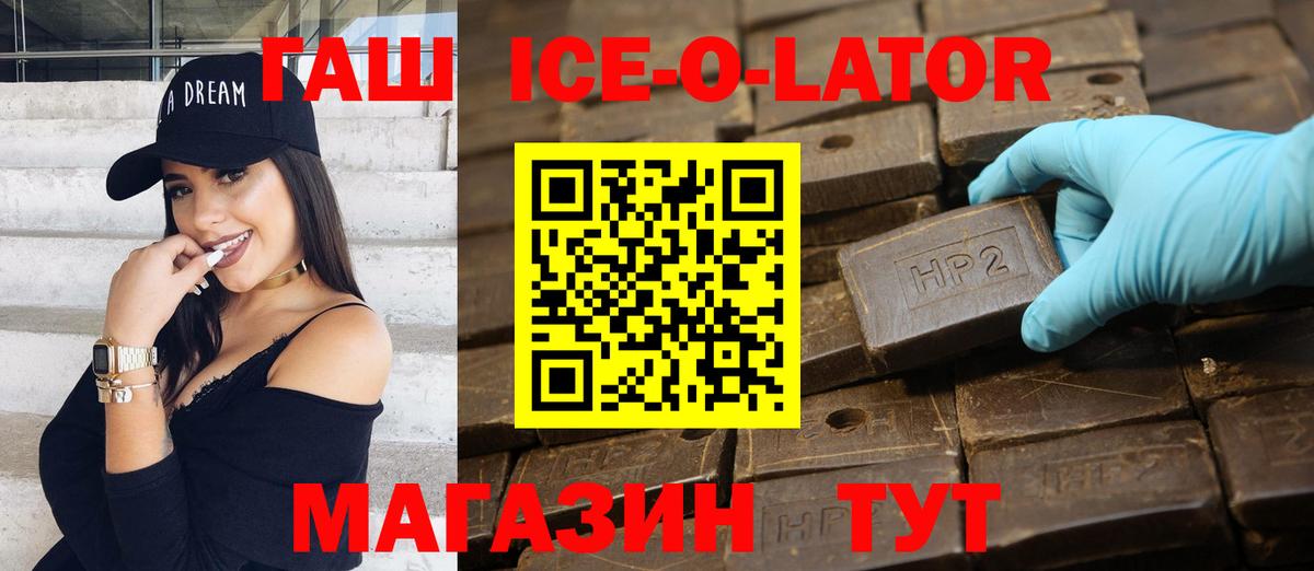 Гашиш VHQ Усть-Джегута