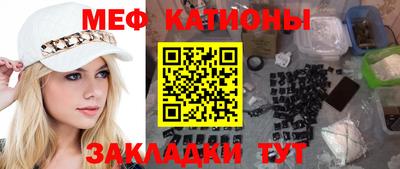 MDMA Можайск