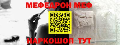 мет Моздок