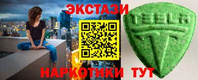 MDMA Можайск