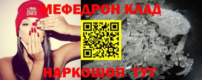 MDMA Можайск