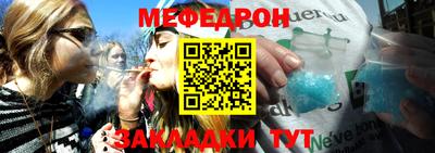 мет Моздок