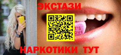 MDMA Можайск