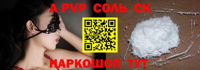 мет Моздок