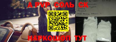 мет Моздок