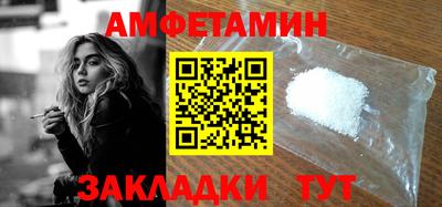 MDMA Можайск