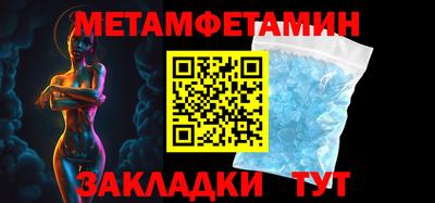 мет Моздок