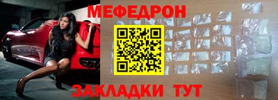 мет Моздок