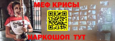 MDMA Можайск