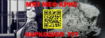 мет Моздок