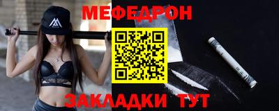 мет Моздок
