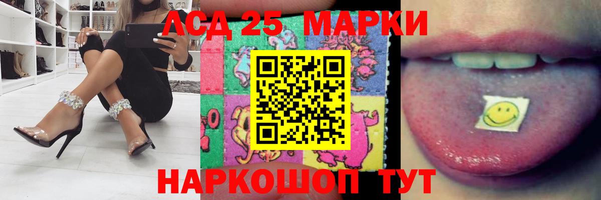 ЛСД экстази ecstasy  Вход с VPN  Усть-Джегута  Лсд 25 экстази кислота 