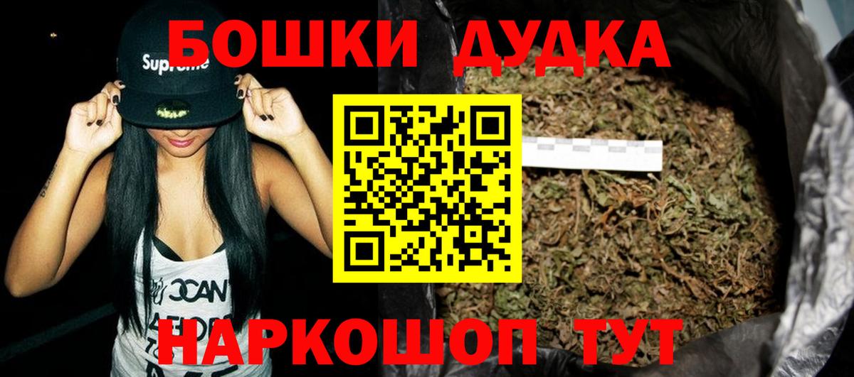 Усть-Джегута  Бошки марихуана MAZAR  МАРИХУАНА планчик  Вход с VPN  Канабис ГИДРОПОН 